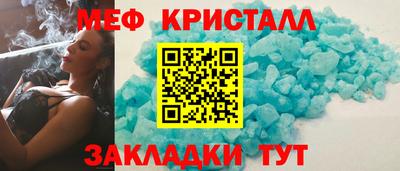 дживик Бугуруслан