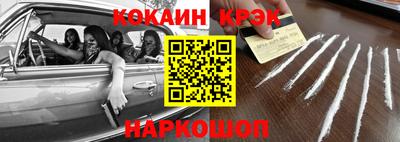 гашик Будённовск
