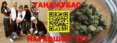 гашик Будённовск