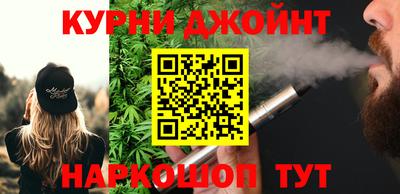 гашик Будённовск