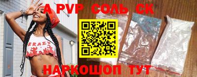 дживик Бугуруслан