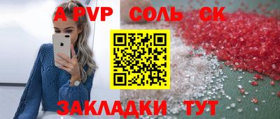 твердый Бузулук