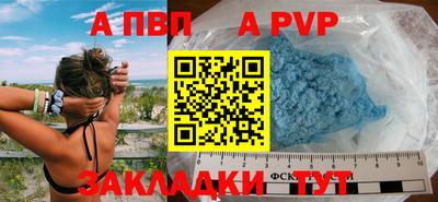 дживик Бугуруслан
