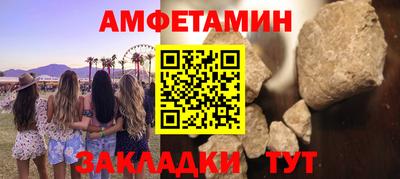 дживик Бугуруслан