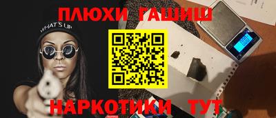 дживик Бугуруслан