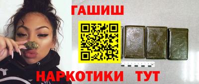 гашик Будённовск