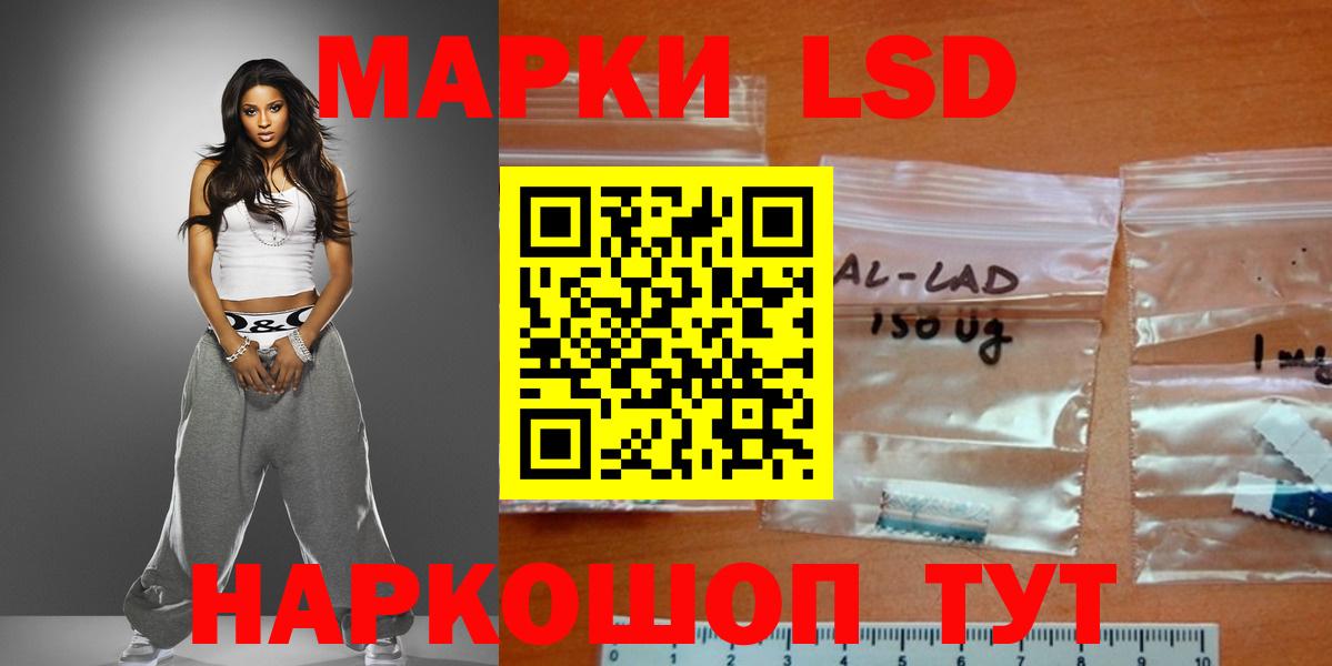 Лиски  Лсд 25 экстази кислота  Вход с VPN 