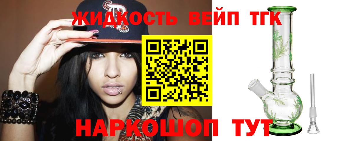 Дистиллят ТГК Wax Лиски