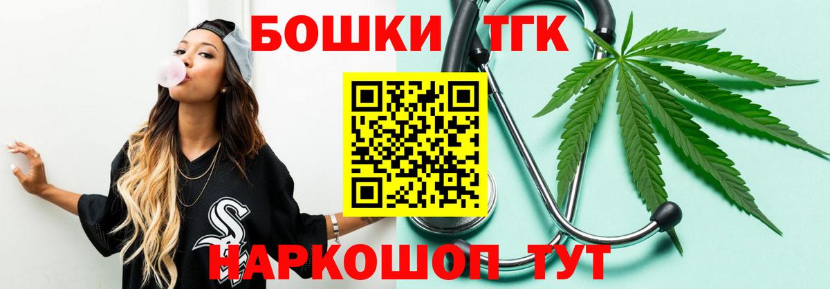 Лиски  Канабис конопля  Канабис MAZAR  Вход с VPN  Конопля SATIVA & INDICA 