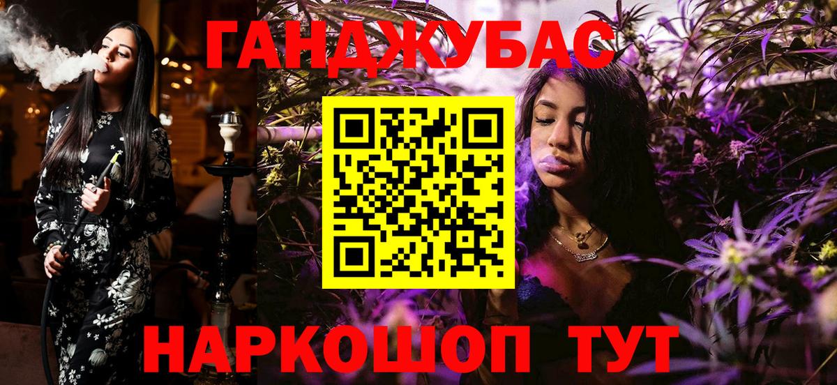 Канабис тримм Лиски